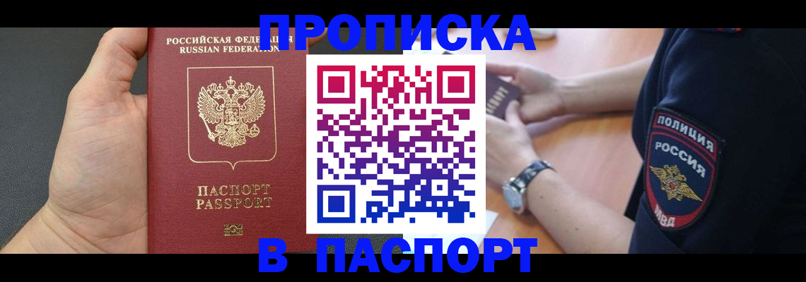 регистрация в Серове